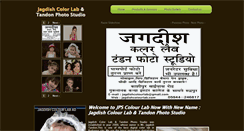 Desktop Screenshot of jagdishcolourlab.com